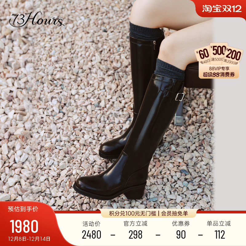 73hours擦色长筒骑士靴显瘦靴子