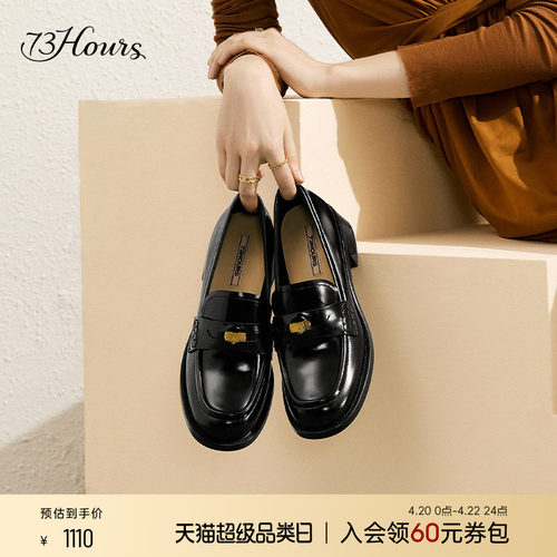 金币英伦风乐福鞋小皮鞋