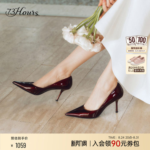 73hours气质尖头绝美高跟鞋