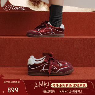 马年系列 时尚 73hours女鞋 新款 复古红色德训鞋 马上富2026春季