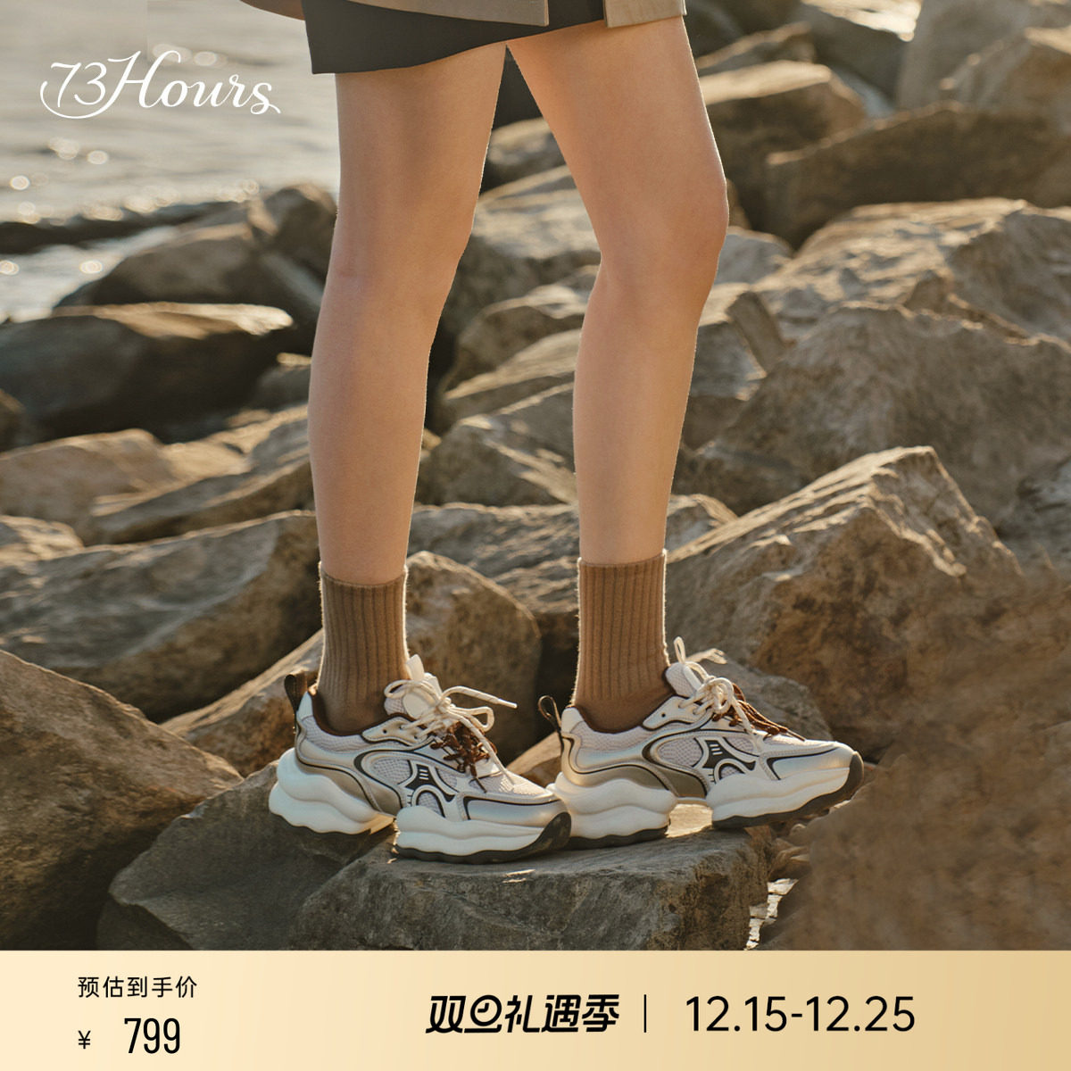 73hours厚底老爹鞋百搭运动鞋