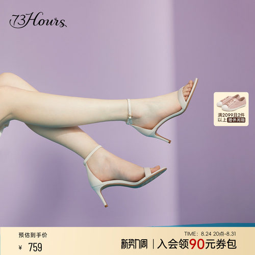 73hours仙女风一字带细跟凉鞋