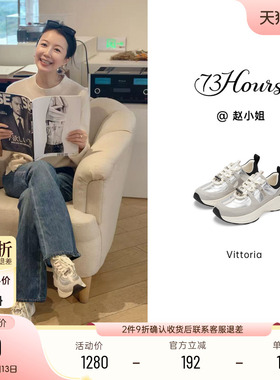 73hours女鞋Vittoria2026春季新款银色运动休闲鞋厚底增高老爹鞋
