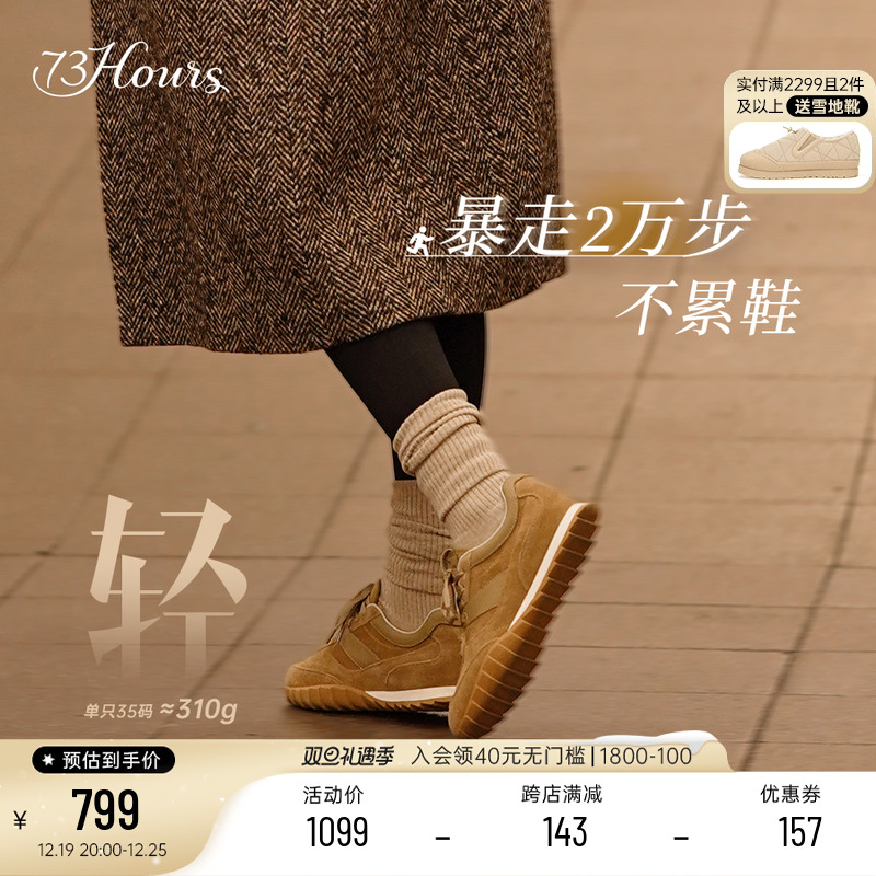 赵小姐同款73hours女鞋小饼干2024春季新款软底休闲德训鞋阿甘鞋