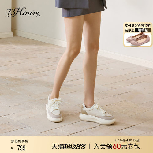 73hours厚底面包鞋休闲小白鞋