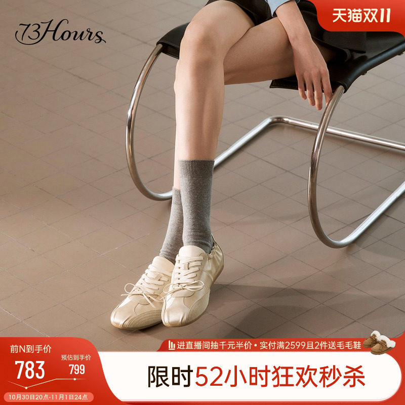 明星同款73hours女鞋假期富人春秋季新款芭蕾平底德训鞋休闲鞋
