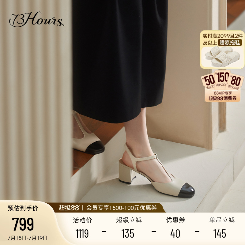 73hours复古玛丽珍鞋高跟凉鞋