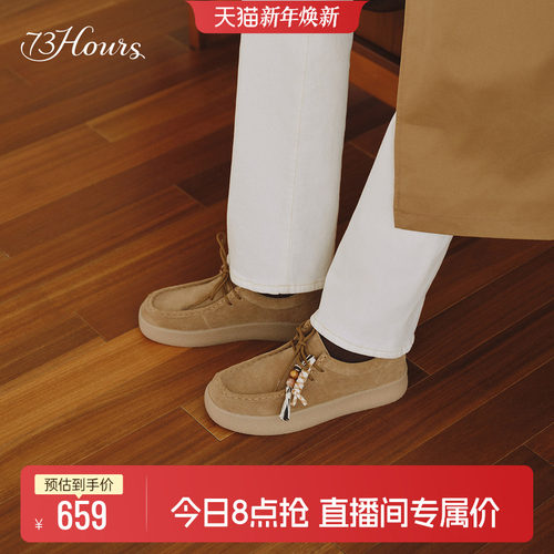 73hours厚底袋鼠鞋英伦风乐福鞋