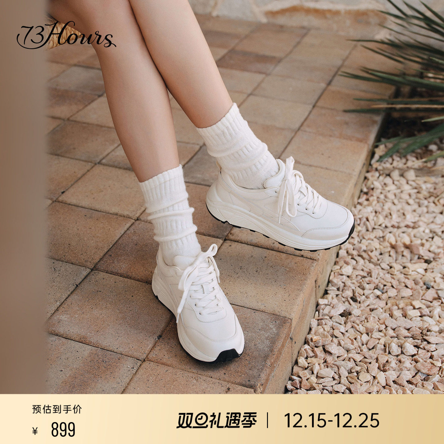 73hours厚底运动休闲鞋阿甘鞋