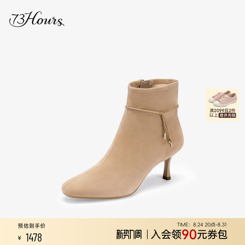 73hours高跟时装靴女踝靴短靴