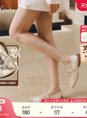 73hours女鞋旅行画册2026春季新款平底单鞋运动风芭蕾鞋玛丽珍鞋