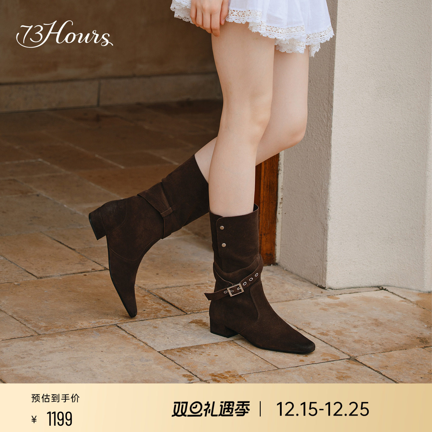73hours尖头显瘦西部靴堆堆靴