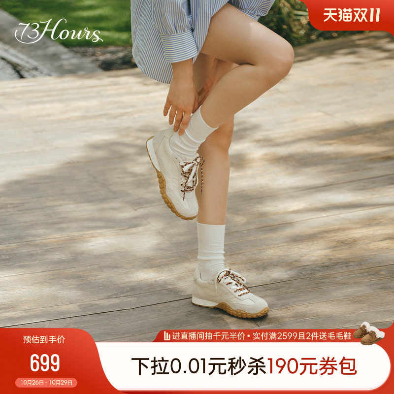 博主同款 73hours女鞋杏仁烤奶秋季新款双系带运动休闲德训鞋