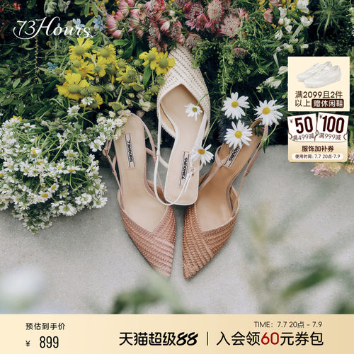 73hours法式不累脚高跟鞋