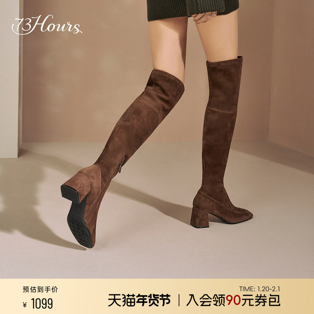 73hours女鞋浪漫想象冬季新款高跟时装靴过膝长筒靴瘦瘦靴女,女鞋,时装靴,淘宝优惠券,粉丝福利购,淘宝优惠卷