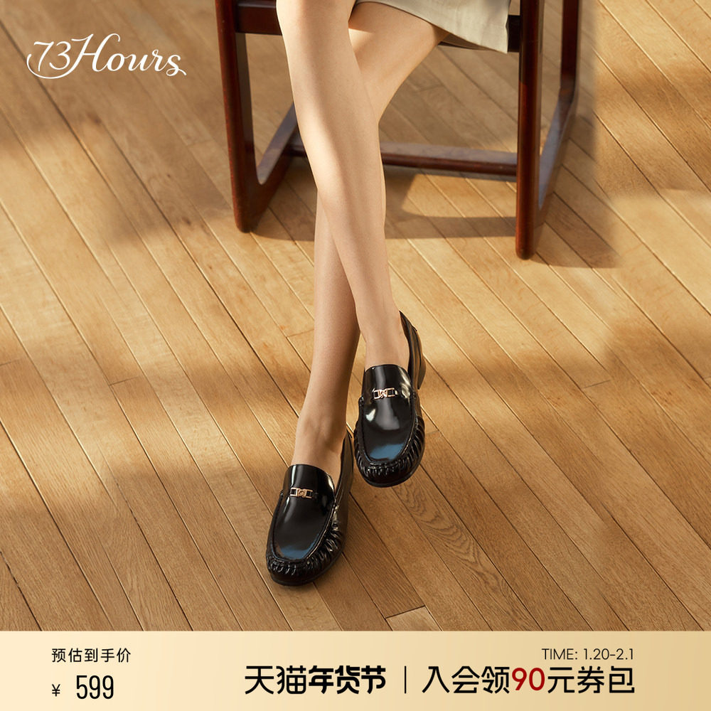 【下拉领券】73hours女鞋转角惊喜老钱风乐福鞋女平底单鞋,女鞋,乐福鞋（豆豆鞋）,淘宝优惠券,粉丝福利购,淘宝优惠卷