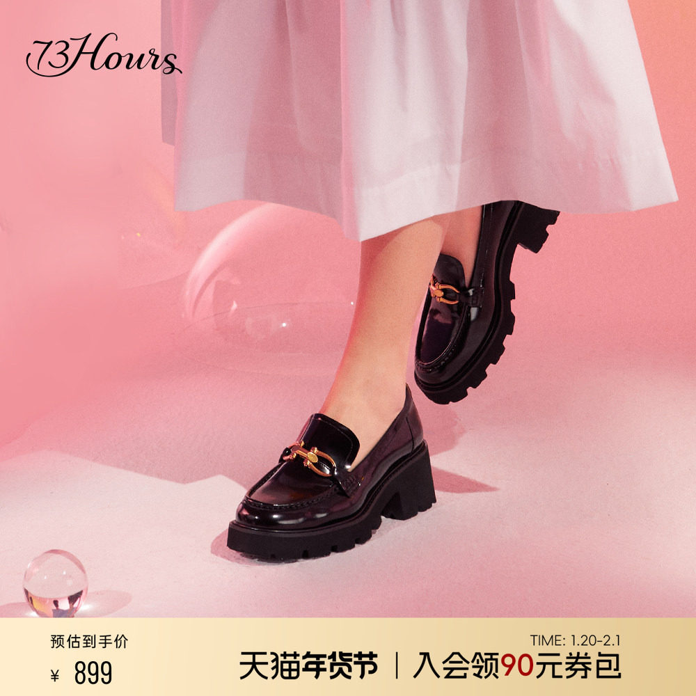 73hours女鞋同学会秋季新款复古英伦风厚底乐福鞋黑色百搭小皮鞋,女鞋,乐福鞋（豆豆鞋）,淘宝优惠券,粉丝福利购,淘宝优惠卷