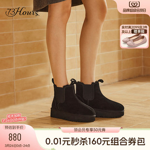 保暖加绒厚底雪地靴短靴毛毛鞋 新款 靴子 温暖壁炉冬季 73hours女鞋