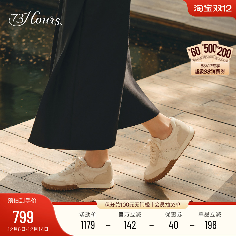 73hours经典德训鞋百搭阿甘鞋