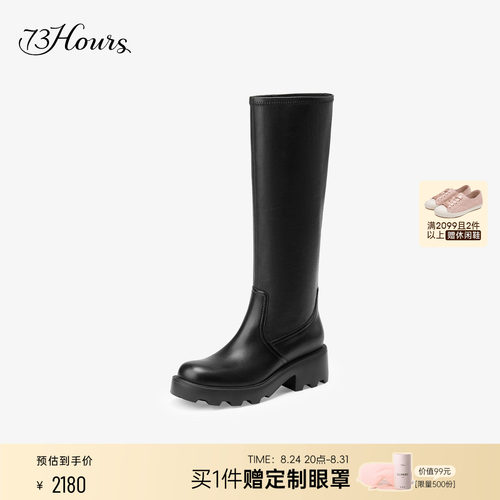 73hours厚底长筒靴骑士靴瘦瘦靴