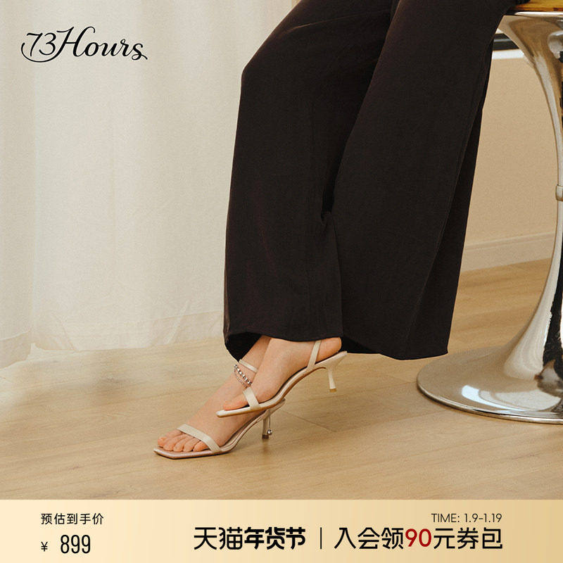 73hours女鞋自带追光2025夏季新款一字带细跟高跟鞋女时装凉鞋