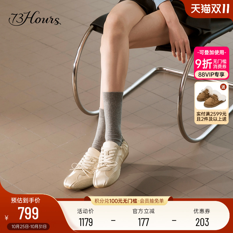 73hours芭蕾德训鞋透气休闲鞋