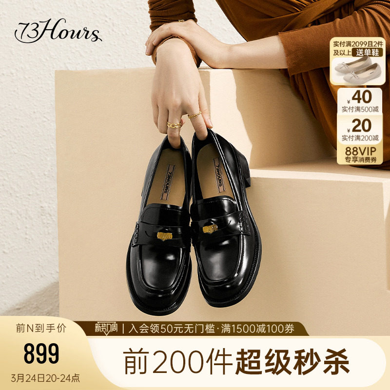 �Ѻ������ͬ��73hoursŮЬ�������2025���¿����ָ�ЬСƤЬ