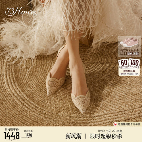 73hours高跟蕾丝仙女宴会鞋