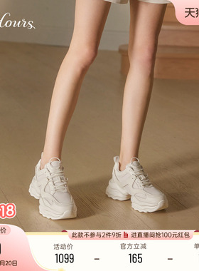 赵露思同款73Hours女鞋椰椰奶冻春新款厚底小白鞋休闲增高老爹鞋