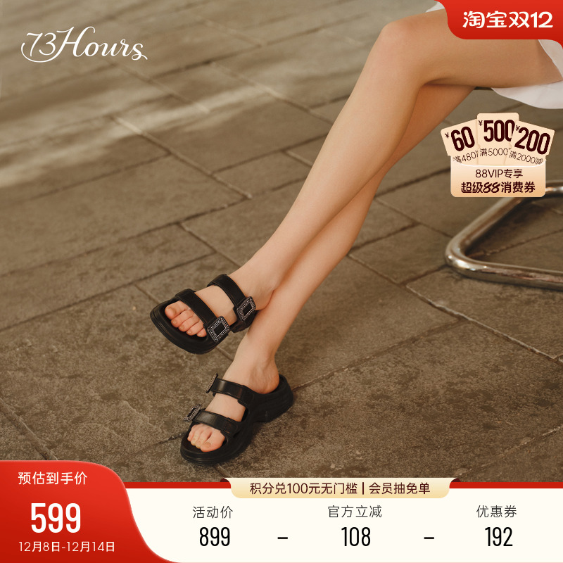 73hours厚底增高勃肯鞋