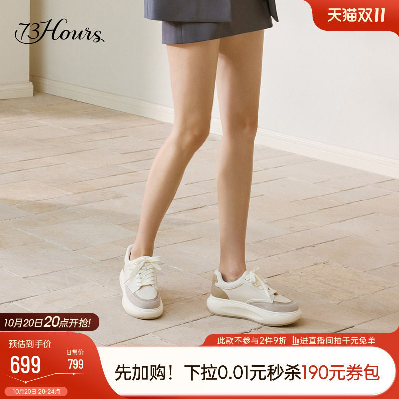 明星同款73hours女鞋小熊玩偶春秋新款厚底鞋增高小白鞋休闲鞋