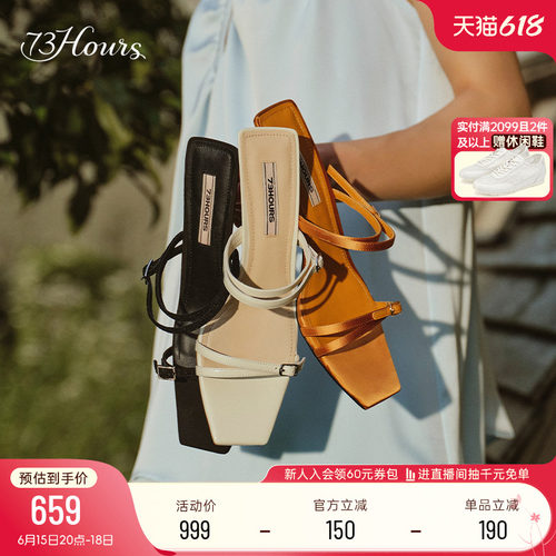 73hours高跟凉拖鞋时尚双细带