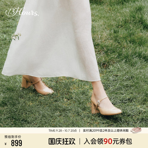 明星同款法式粗跟高跟玛丽珍