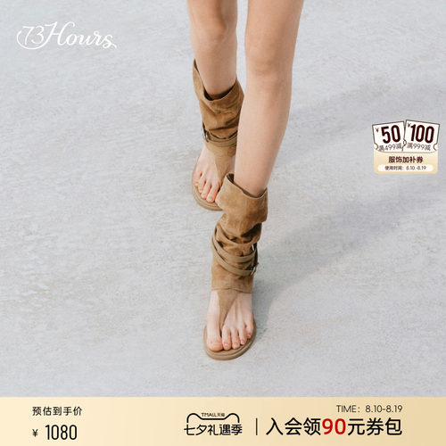 73hours女鞋夏季新款内增高凉靴