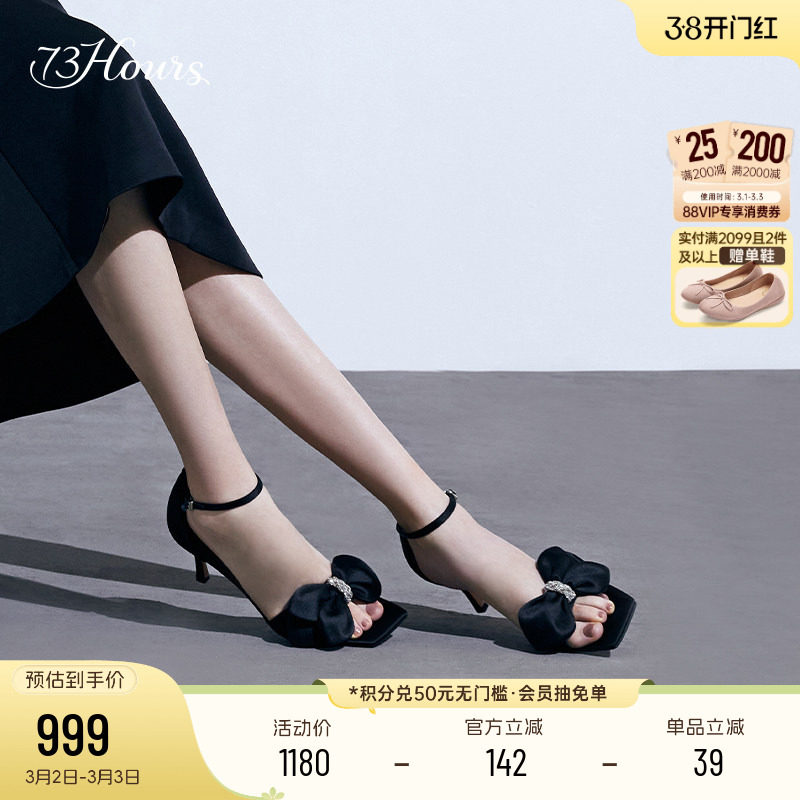 明星同款73hours女鞋Senorita夏季新款一字扣蝴蝶结细高跟凉鞋女