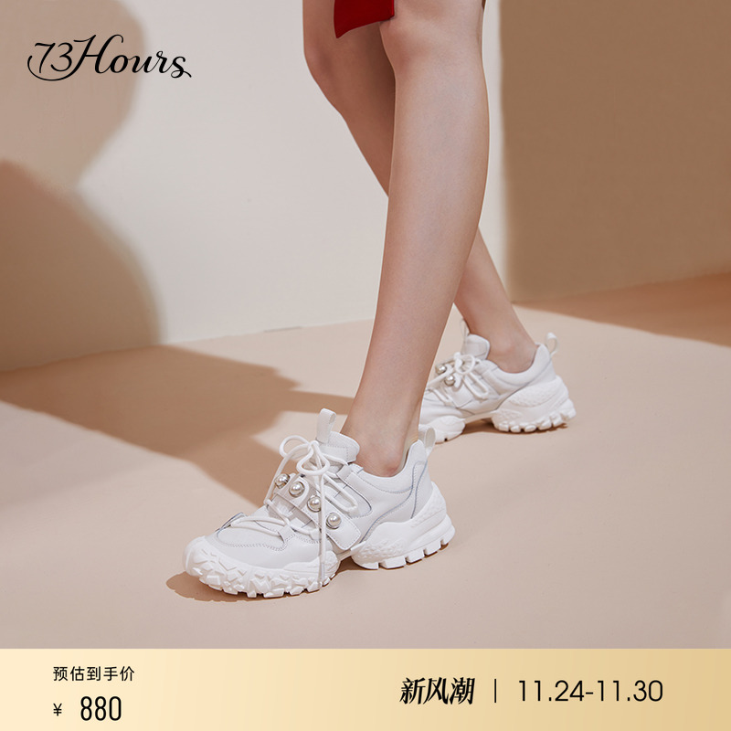 73hours休闲风厚底时尚运动鞋