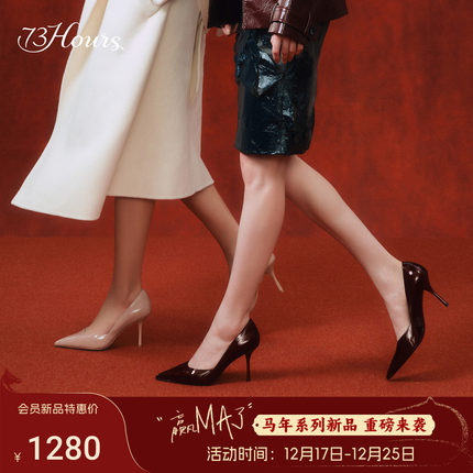 【马年系列】73hours女鞋名场面2026春季新款气质尖头红色高跟鞋