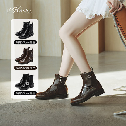 【直播退换货专用】73hours女鞋冬新款厚底切尔西靴女短靴