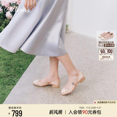 73hours丝绒蛋糕玛丽珍鞋