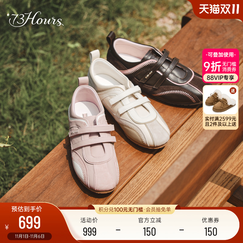 73hours玛丽珍德训鞋赛车鞋