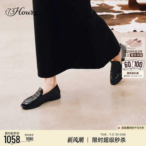 73hours水洗牛皮尖头乐福鞋