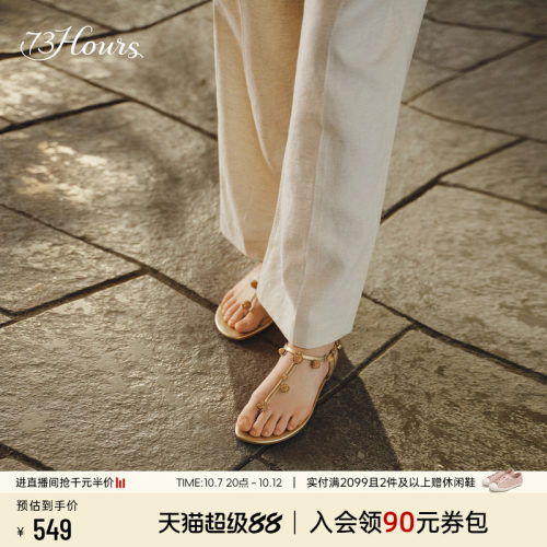 73hours气质水钻平底凉鞋