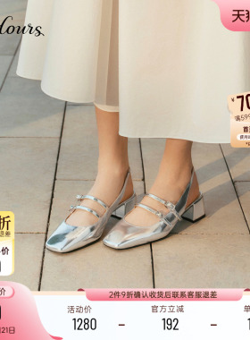 小桃同款73hours女鞋Corrin2026春季新款银色复古粗跟玛丽珍凉鞋