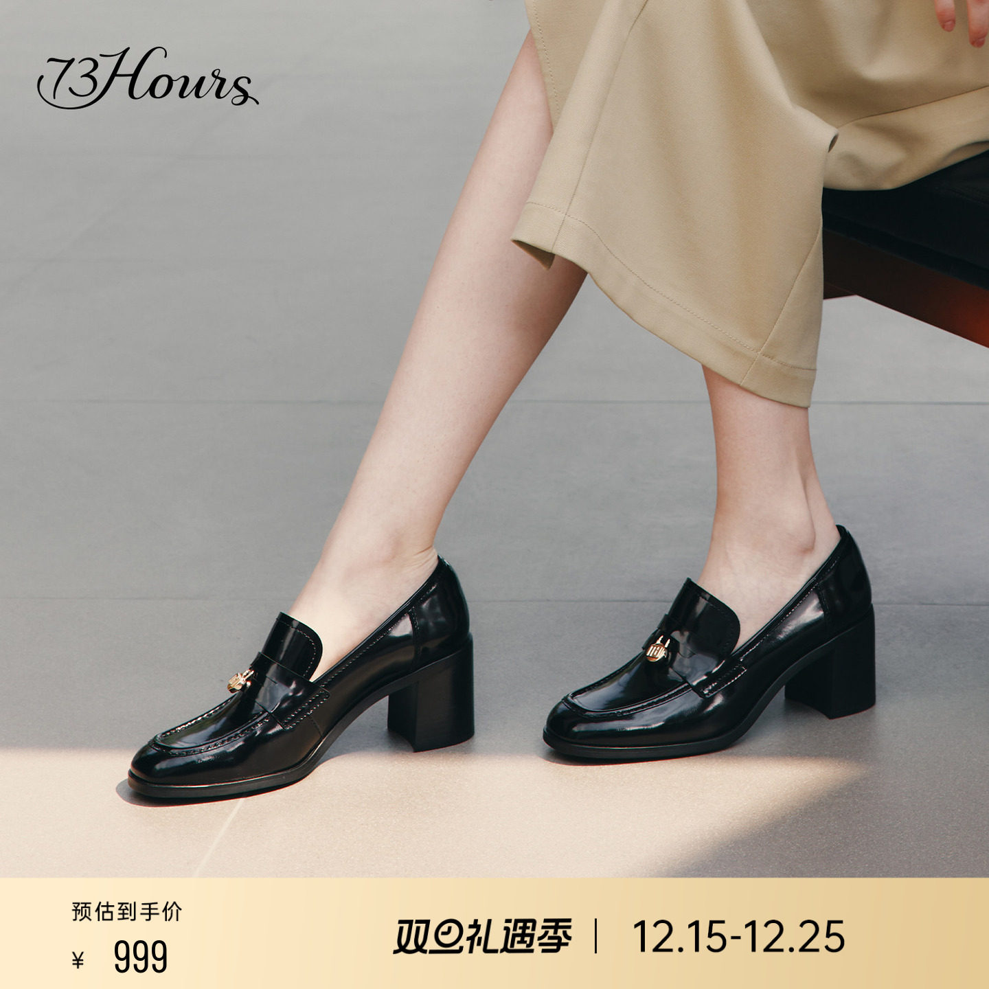 73hours黑色方头复古酷飒乐福鞋