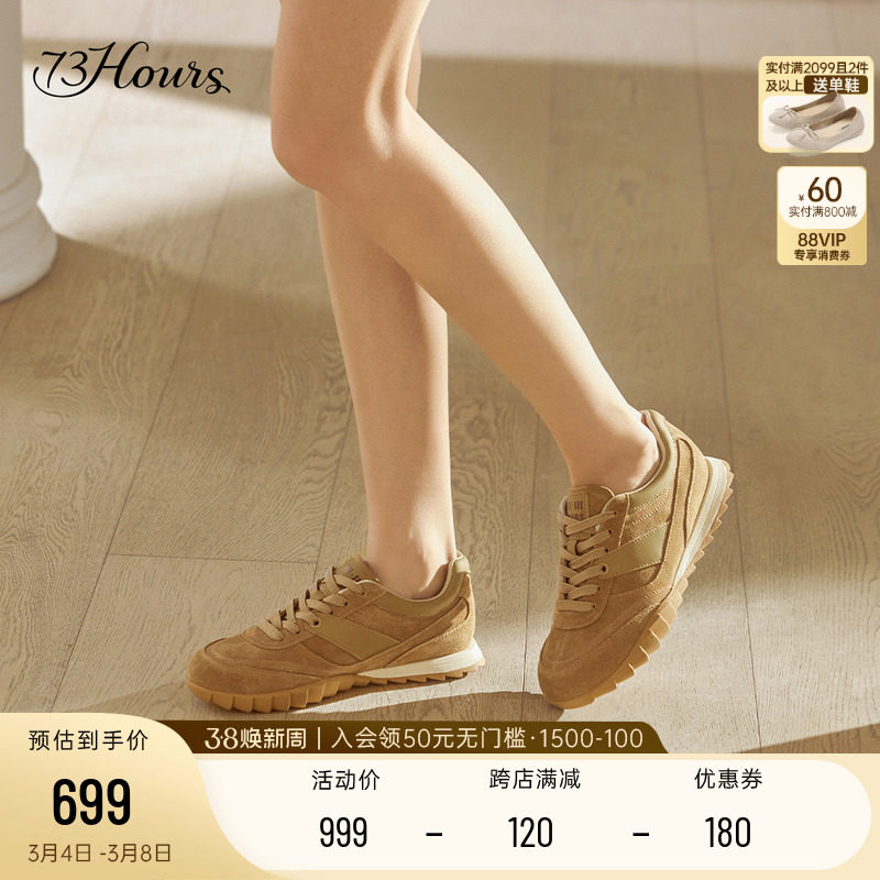 73hoursŮЬС���ɴ��¿������װ�ɫ���и��ŵ�ѵЬ����ЬС��Ь