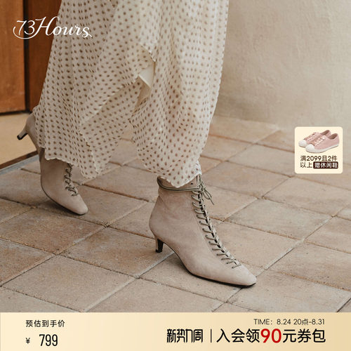 73hours尖头高跟短靴时装靴