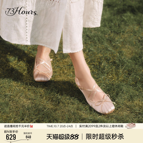 73hours法式玛丽珍芭蕾鞋
