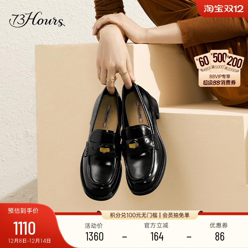 金币英伦风乐福鞋小皮鞋