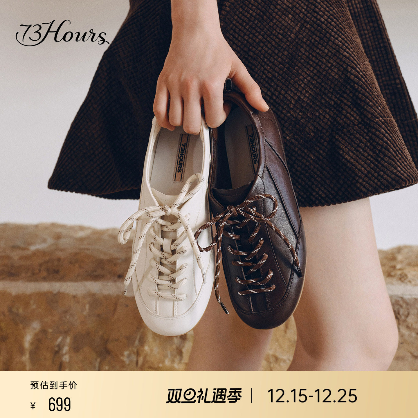 73hours美式薄底阿甘德训鞋