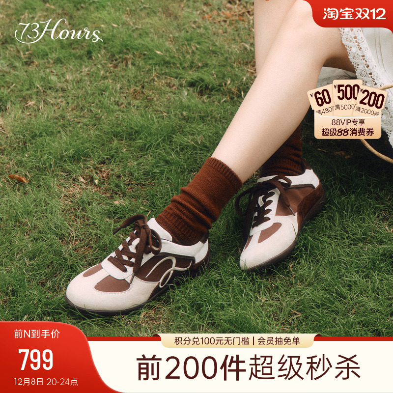 复古德训鞋时髦赛车鞋